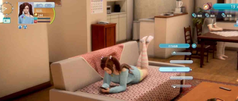 [3D/I社/汉化]职场少女-Room Girl V1.1.226海螺精翻汉化步兵版+人物卡[新整][22G/百度]/年费专享』-IS