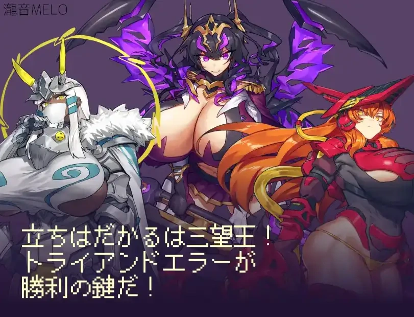 【日系RPG/AI汉化】三宝王和他的剑仆1.0【PC+安卓/808M】-IS