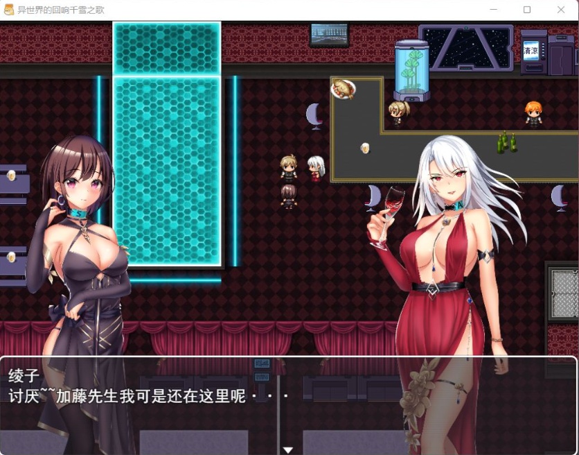【佳作RPG中文CV】异世界的回响千雪之歌【+PC】官方中文步兵版【新作多结局1.5G】【补档】-IS