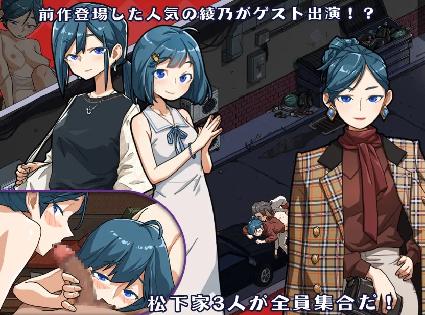 [SLG/PC/官中] 情欲古式按摩店 -沉迷秘密服务的母女们- 1.8 Ver24.02.23 官方简体中文版[2.89G]-IS