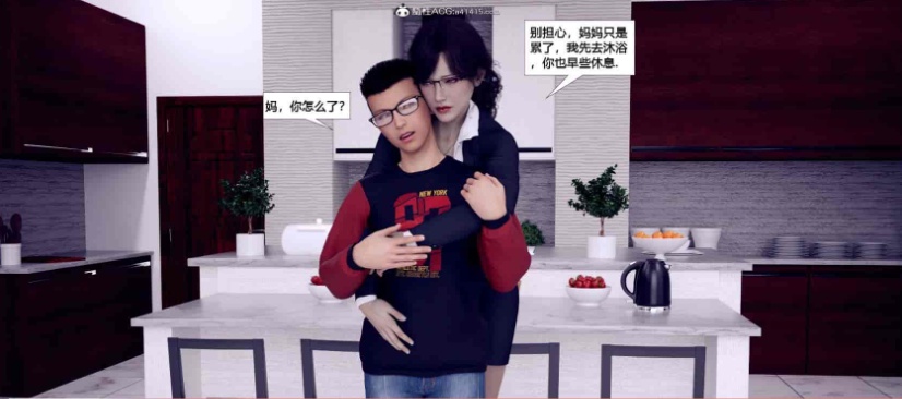 [3D全彩/无修]绿母奇缘-丝袜黑丝美母 (完/带孝子/NTR人妻)[230M/百度] – 『漫画专区』-IS