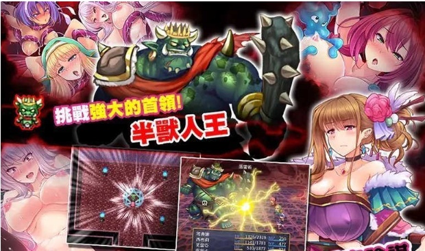 [RPG/中文/动态]恥力女战士 Ver1.2 官方中文版+全CG回想[百度][超强战斗エロ/600M]』-IS