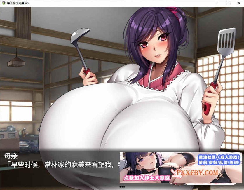 [RPG/汉化/动态CG]爆如退散！妖怪克星 后篇 官方AI中文版[新汉化/超级摇晃/CV][1G/百度]』-IS