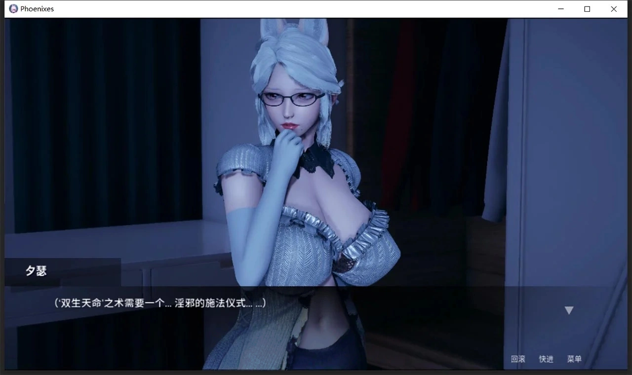 【神作SLG/官中/动态】凤凰 V0.14.0 官方中文版【PC+安卓/5G】-IS