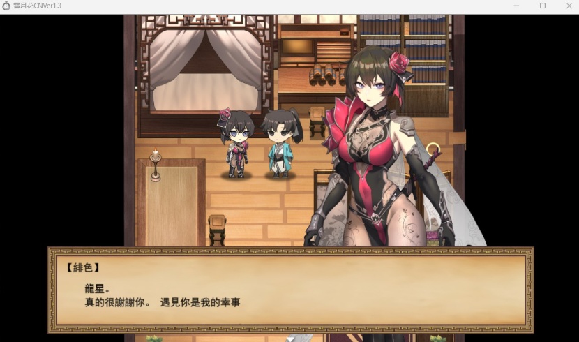 【精品武侠RPG中文全动态全CV】雪月花V1.3【安卓+PC】官方中文步兵版+存档【新作1G】【补档】-IS