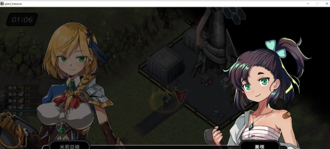 [大型ACT/中文/全动态]巨人的秘宝 官方中文版[新作/CV][8.1G/百度]』-IS