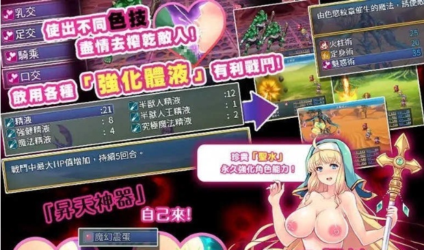 [RPG/中文/动态]恥力女战士 Ver1.2 官方中文版+全CG回想[百度][超强战斗エロ/600M]』-IS