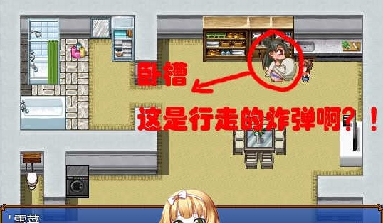 [RPG/汉化/2D] 我和妈妈和小嘎的三人冒险 V1.13汉化版 [百度][600M]』-IS