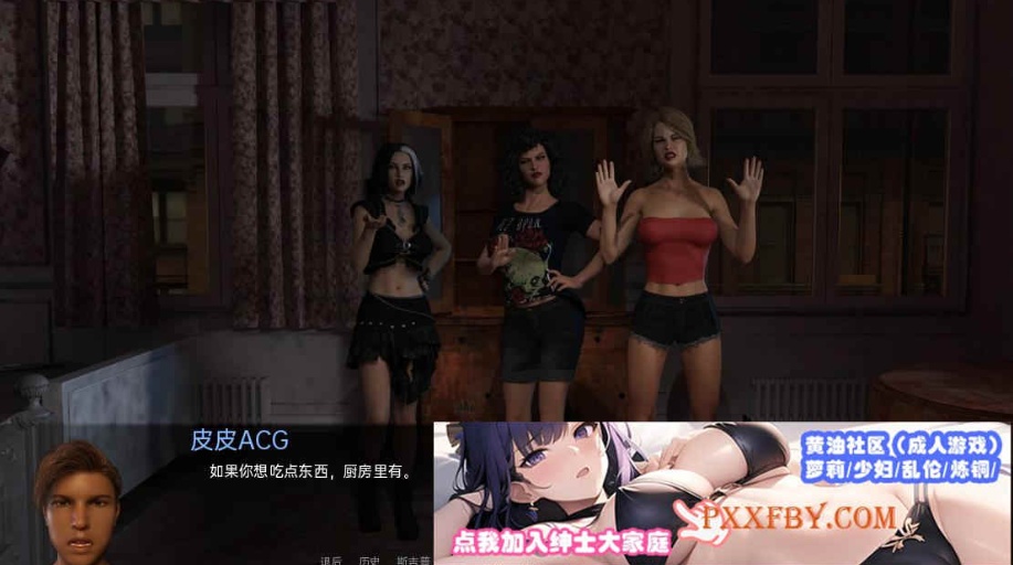 [欧美] [欧美SLG/汉化/动态]黑帮之都 V0.13e 汉化版[PC+安卓][FM/3.7G/夸克]-IS