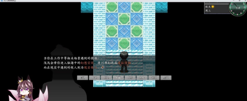 [都市RPG/中文/动态]都市媚影-Ver0.90 STEAM官方中文步兵版[更新/中文CV][1.8G/百度]』-IS