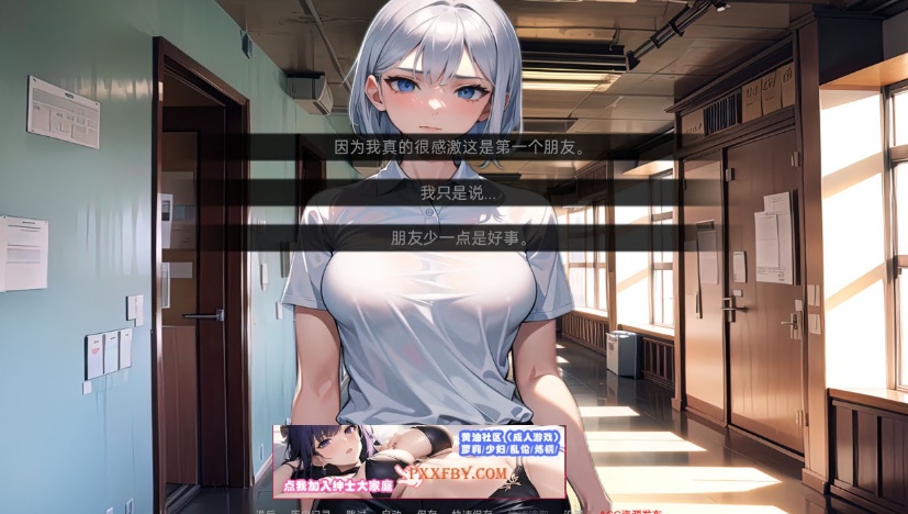 【日系SLG/汉化/动态】我的同学或邻居 v1.0 汉化完结版【PC+安卓/720M/新作】-IS