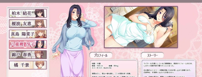 [日式ADV/精翻] 唯命是从的弟弟，渲染上姐姐的色彩～只要姐姐在身边就满足了！～精翻汉化版+全CG存档[PC][1.4G/度盘]』-IS