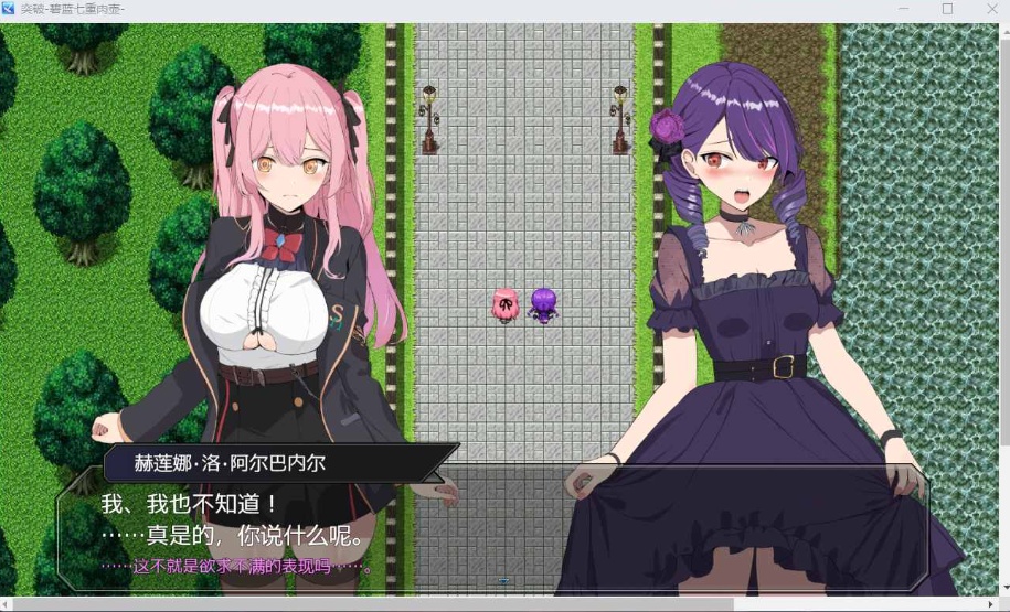 【爆款RPG汉化动态】突破碧蓝七重肉壶AI汉化版+全CG存档【新汉化1.4G】-IS