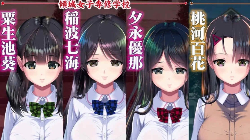 [触摸SLG/汉化/全动态]睡歼互动：梦妖员~梦魇制造者V1.4云汉化+全存档[更新][13G/百度]』-IS