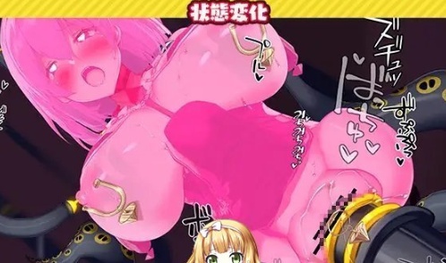 [互动SLG/中文/动态]吊挂模拟器2 -被囚禁的美女机械奸 官方中文步兵版[PC+安卓][百度][330M]』-IS