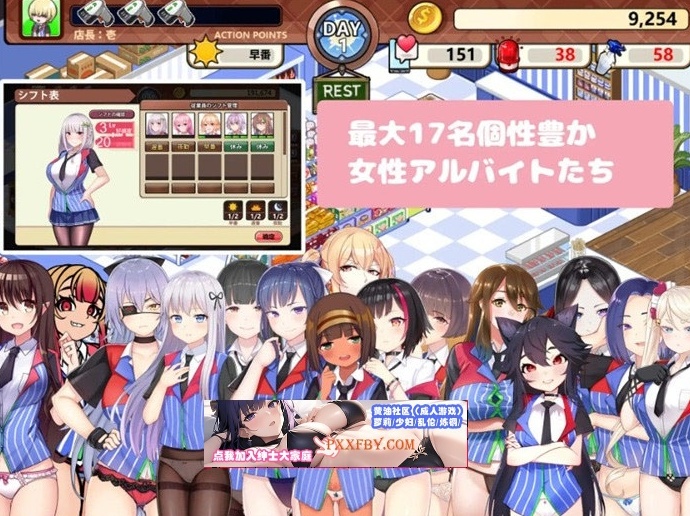 【经营SLG/中文/动态】不穿裙子便利店~与美少女店员们甜蜜日子 DL官方中文版【3.8G/新作】-IS