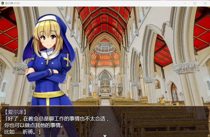 【爆款RPG中文】卵之键Ver1.02【安卓+PC】官方中文步兵版+全CG存档【战斗H900M】【补档】-IS