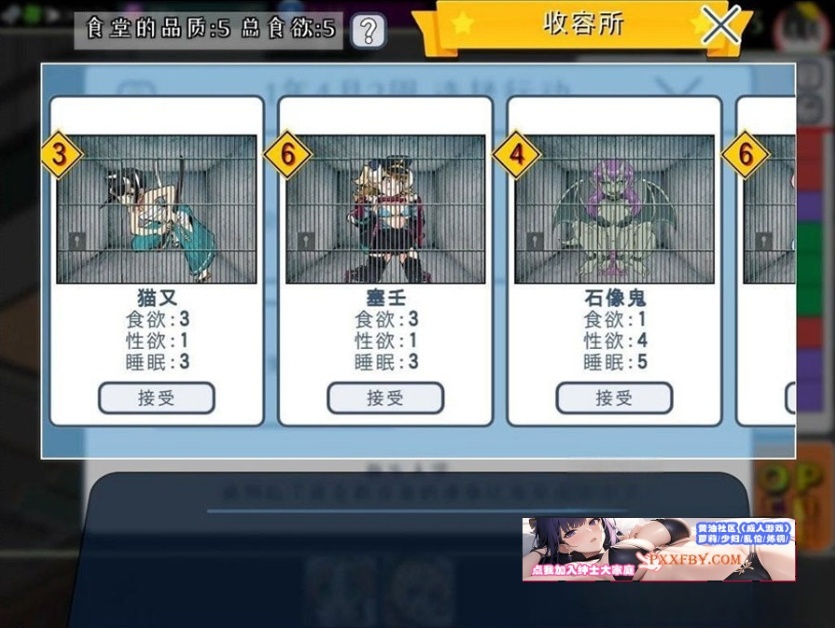 【模拟经营SLG/中文/全动态】怪物娘学园 DL官方中文版+附带音声CV作品【6G/新作】-IS