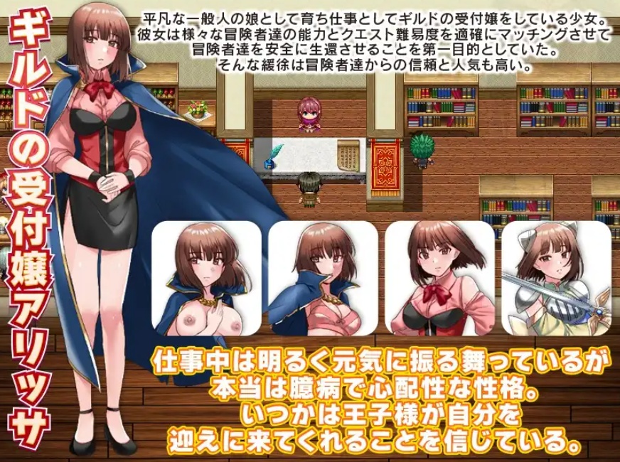 【日系RPG/汉化/动态】全裸的艾莉莎被困地下牢笼1.0汉化版【PC+安卓/1.87G】-IS