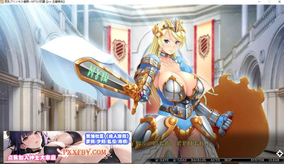 [ADV] [大拔作ADV/汉化/CV]巨乳公主催眠 AI汉化版+自带全CG解放[新汉化][FM/3.4G/百度]-IS