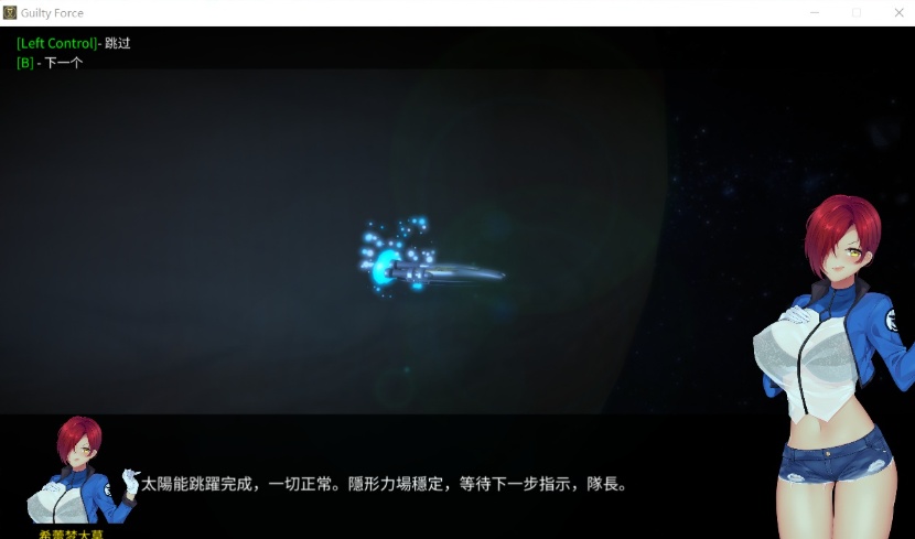 【探索ACT中文全动态】罪恶势力~殖民地的希望V0.60【+PC+MAC】官中步兵版【更新7G】【补档】-IS