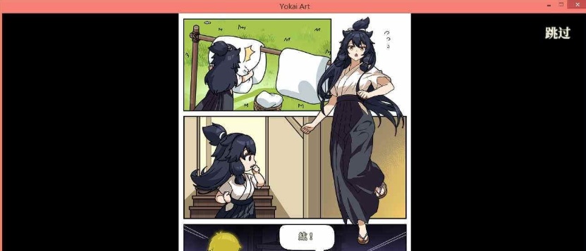 [SLG/官中] H植物大战僵尸妖谈百鬼夜行 V2.05b Bui11206157官方中文步兵版DLC[百度][3.2G]』-IS