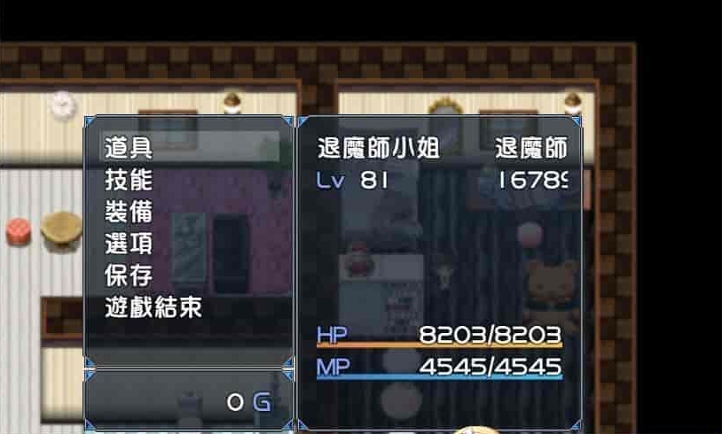 [RPG/汉化/全CV]被H惡作劇所侵擾的退魔師小姐姐 完整汉化版 [百度][500M]』-IS