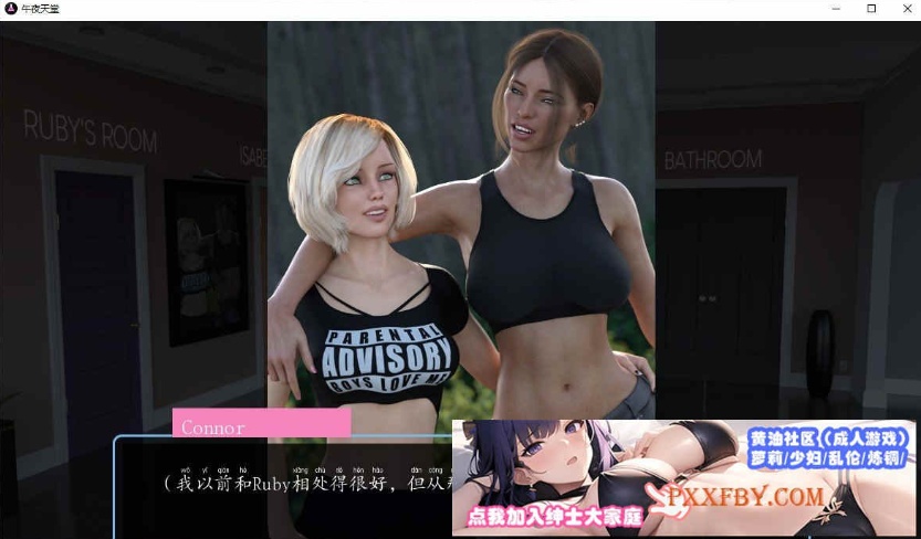 [欧美神作SLG/汉化/动态]午夜天堂V 0.21 汉化版[10月更新][PC+安卓][2.3G/夸克]』-IS