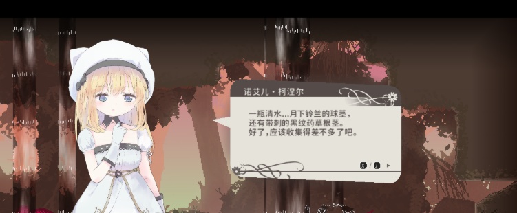 [ACT/官中] 摇篮的爱丽丝 Alice In Cradle Ver0.23A 官方中文步兵版[百度][900M]』-IS