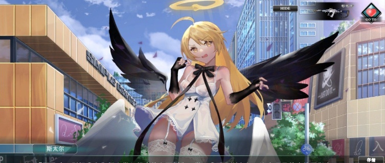 [互动点击SLG/中文/动态]欲望乐园 官方中文步兵版[新作/全CV][3.7G/百度]』-IS