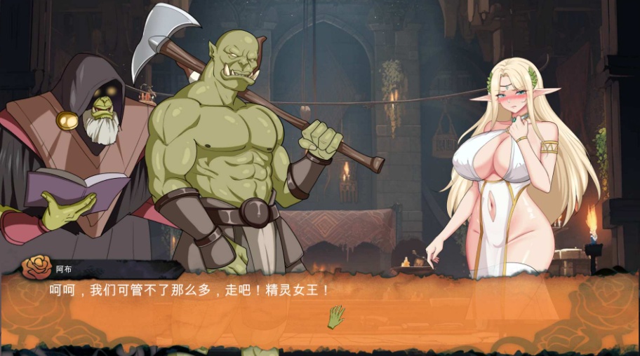 【教育互动SLG中文动态】堕落精灵·芙蕾雅官方中文步兵版【新作620M】-IS