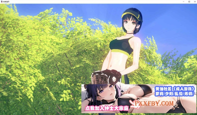 [欧美] [日系SLG/汉化/动态]热带V0.5 汉化版[PC+安卓][1.7G]-IS