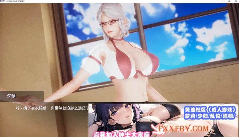 [国风SLG/中文/动态CG]凤凰外传Ch.1 官方中文版[PC+安卓][330M/百度]』-IS