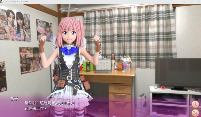 【3D极品汉化动态】死宅天使和奇怪之家V1.10F&DPC】整合精翻完美汉化版【更新8G】【补档】-IS