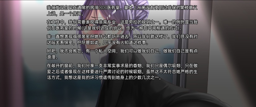 [日系SLG/汉化/2D] 最好不遵守的承诺 A Promise Best Left Unkept v0.9.0 PC+安卓汉化步兵版[百度][4G]』-IS