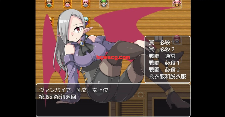 【RPG/作弊/推荐】淫魔街道【PC＋安卓/1.09g】-IS