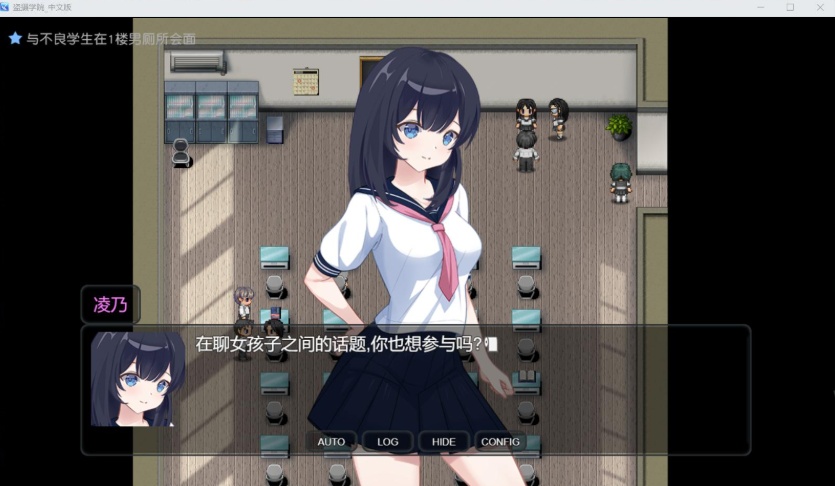 【奇妙RPG中文全动态】PEEPINGACADEMY盗撮学園【安卓+PC】官方中文版+存档【新作CV700M】【补档】-IS