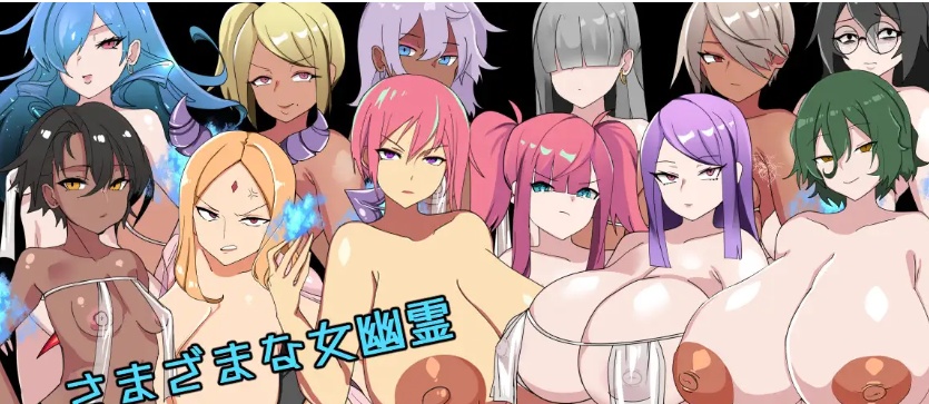 [日系RPG/汉化/2D] 教学楼的大奶子和被鞭打的屁股 デカ乳ムチ尻幽霊校舎 PC+安卓汉化版[百度][1G]』-IS