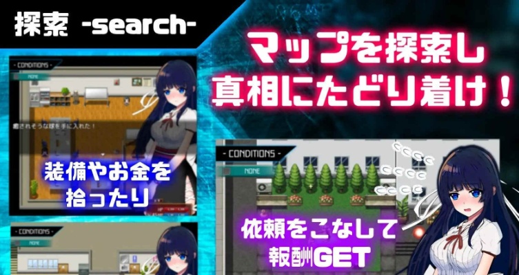 [RPG/官中无码]异常状态少女 ~魔纹/禁书/寄生篇~ 状態異常 STEAM官方中文步兵版 [PC][800M/度盘]』-IS