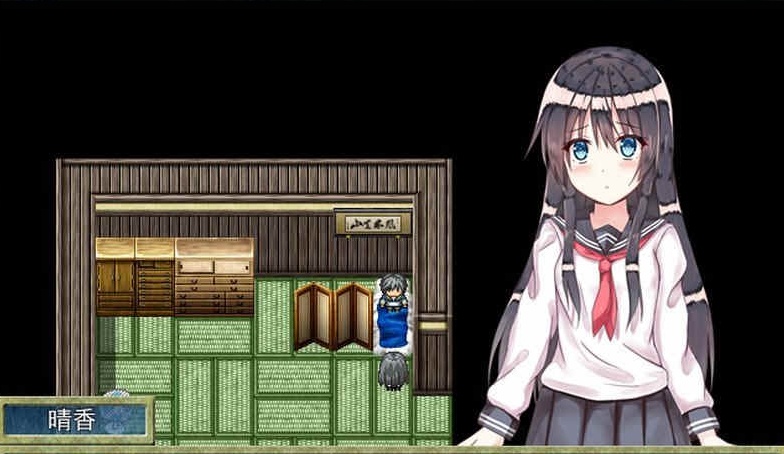 [日式RPG/汉化/2D] 乡间的暑假生活～与表姐度过的秘密一周 汉化版+CG[百度][300M]』-IS