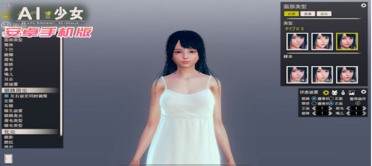 【I社大作/18禁手游】AI少女安卓版全DLC简体中文无码，新老司机们的荒岛求生绅士游戏！-IS