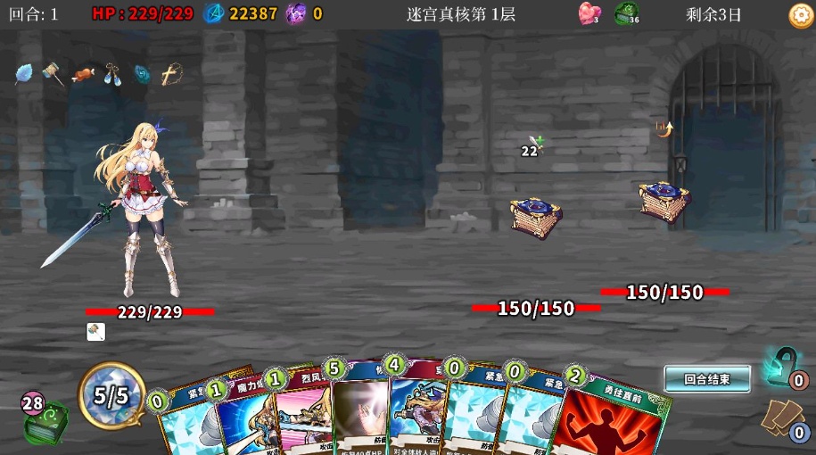 【肉鸽SLG中文】在地下城赚钱还债是否搞错了什么V1.11官中步兵版+全回想【新作2.4G】-IS