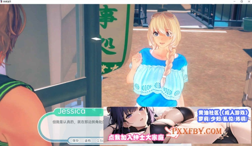 [欧美] [日系SLG/汉化/动态]热带V0.5 汉化版[PC+安卓][1.7G]-IS