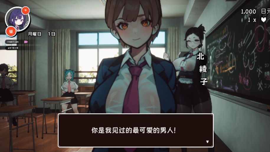 【3D大型RPG/自由开放世界/全动态】☆援助怀运学园☆V3.1 V7精翻汉化步兵版+全金币存档【大更新/CV/4G】-IS