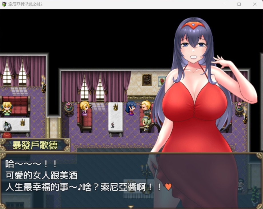 【探索RPG中文】索尼亚与银欲之村2【安卓+PC】BOKIBOKI官方中文步兵版+全回想【新作700M】-IS