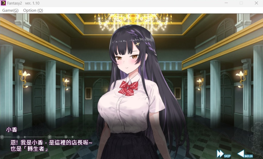 【经营SLG中文动态全CV】异世界昌馆街V1.10官方中文步兵版+全存档【新作600M】-IS