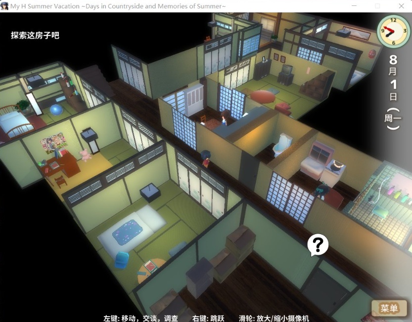 【探索RPG中文动态全CV】我的H暑假Build.9001226官方中文版+攻略+存档【新作2.2G】【补档】-IS