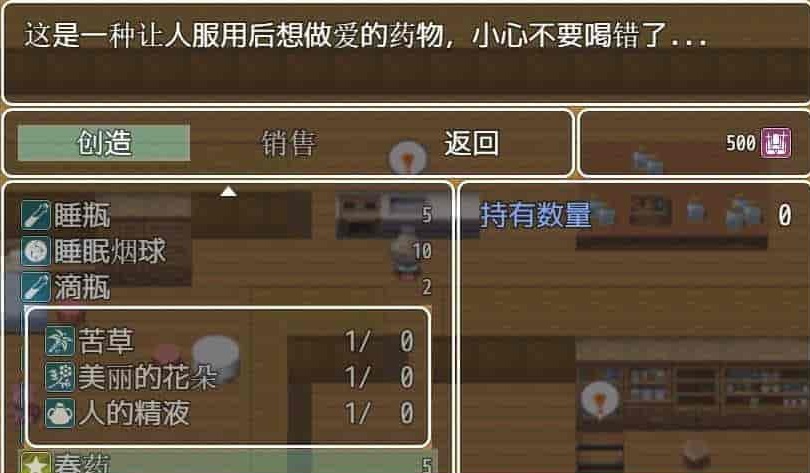 [经营RPG/中文]伊特莉的蠢药工坊 DL官方中文版+全CG存档[百度][400M]』-IS