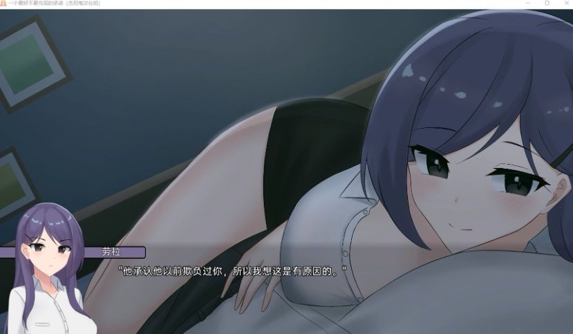 【日系SLG汉化NTR】一个最好不要兑现的承诺APromiseBestLeftUnkept0.3.5【+PC】汉化版【新作1G】【补档】-IS