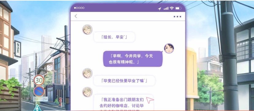 [日系ADV/汉化/动态] 恋爱关系-大结局 Romance STEAM官方中文步兵版+全DLC [百度][2G]』-IS